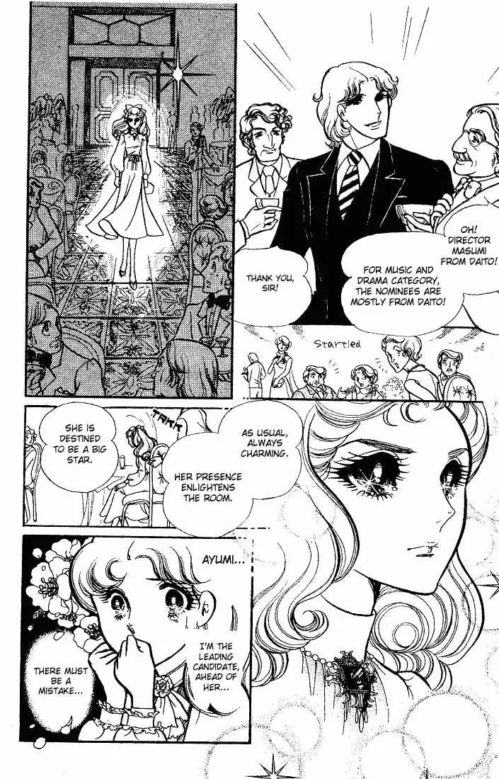 Glass Mask Chapter 60 45